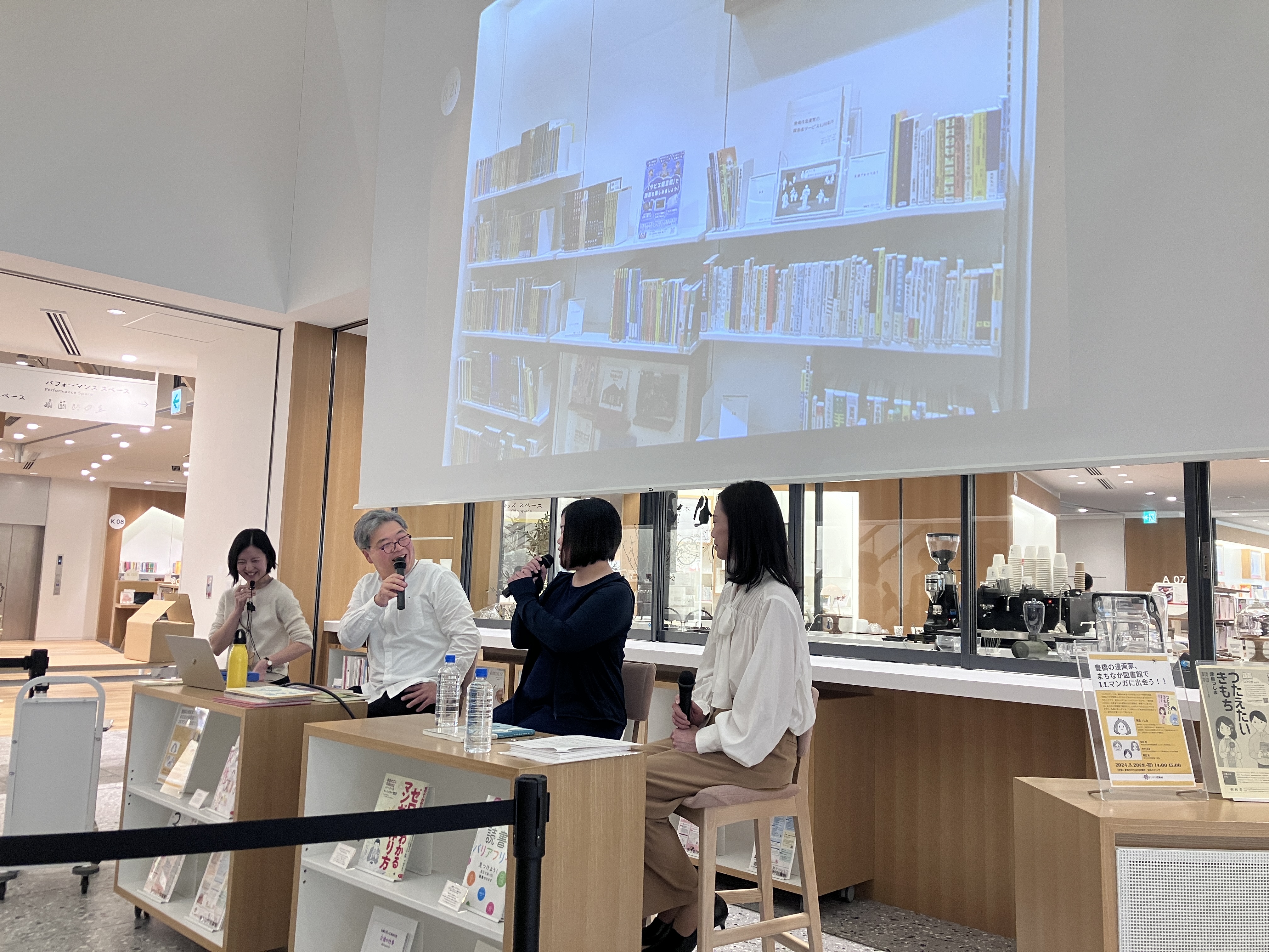 会場の様子1